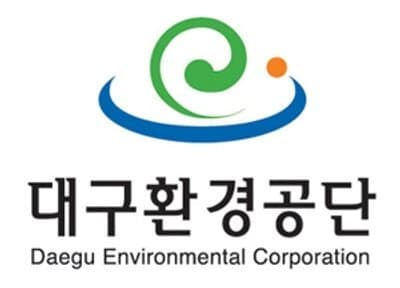 대구환경공단